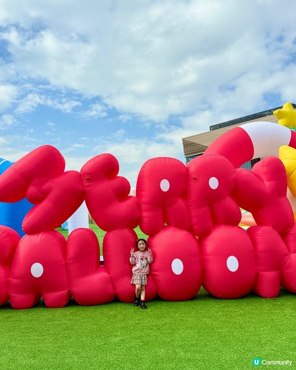 小朋友放電必去！西九充氣樂園勁好玩🥳