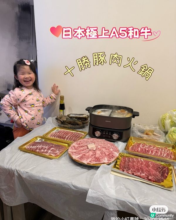 冬至打邊爐🍲！幸福滿載嘅一家人👨‍👩‍👧‍👦！