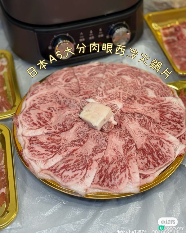 冬至打邊爐🍲！幸福滿載嘅一家人👨‍👩‍👧‍👦！