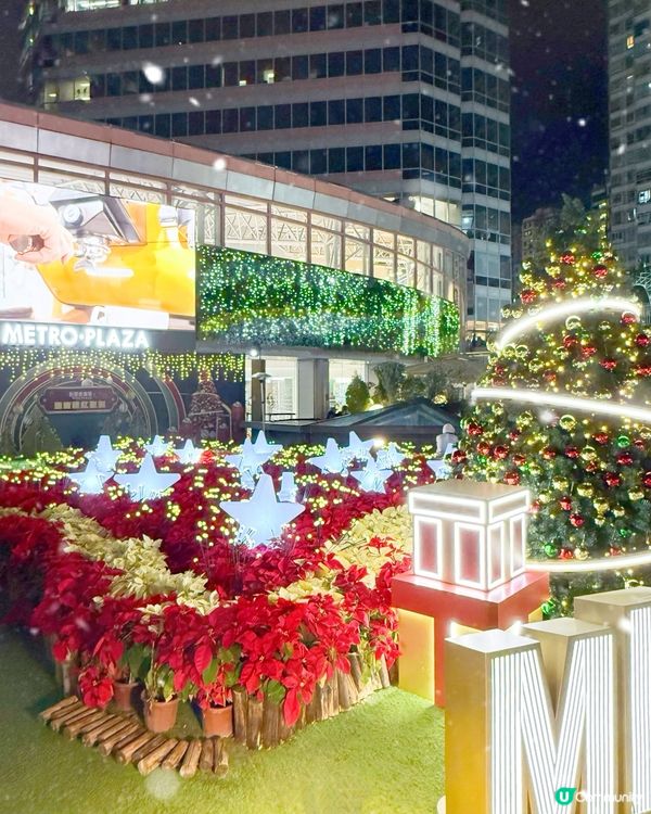 🌺新都會廣場「星耀綻紅聖誕」🌺