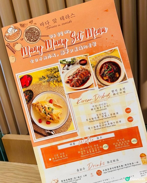 旺角➡️➡️➡️Terrace in Seaside