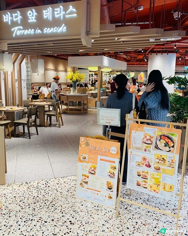 旺角➡️➡️➡️Terrace in Seaside