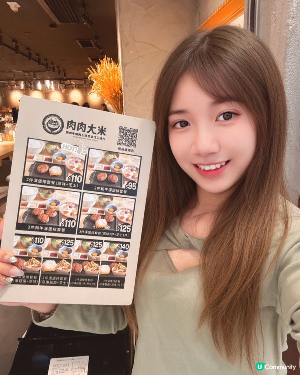 🥩 九龍灣新寵😍