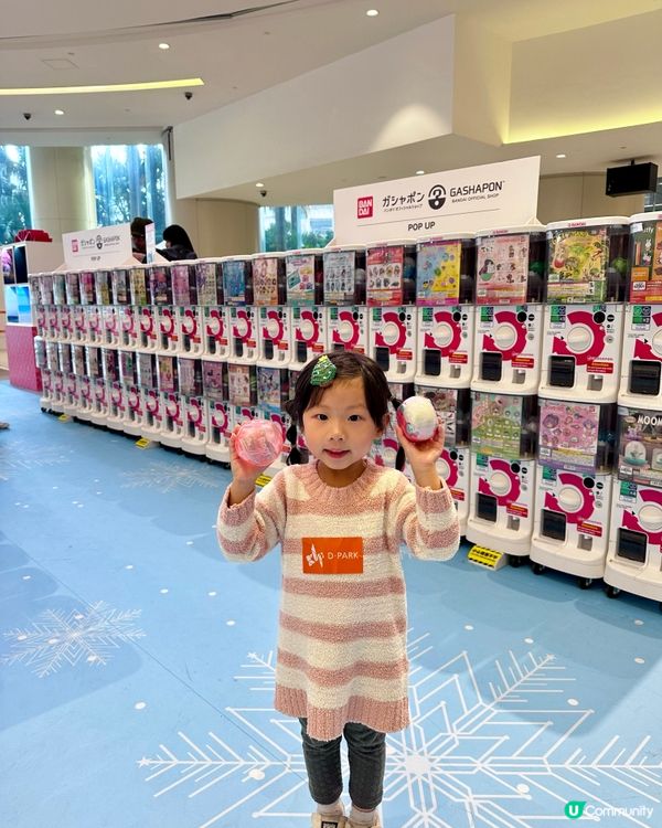 聖誕扭蛋樂園開鑼！大人細路扭爆佢！🥳