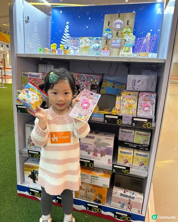 聖誕扭蛋樂園開鑼！大人細路扭爆佢！🥳