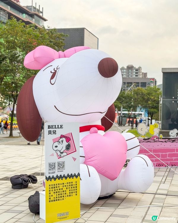 台北信義｜SNOOPY 巨型充氣氣偶展