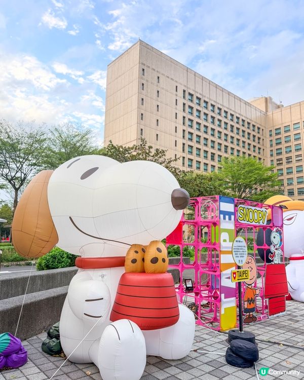 台北信義｜SNOOPY 巨型充氣氣偶展