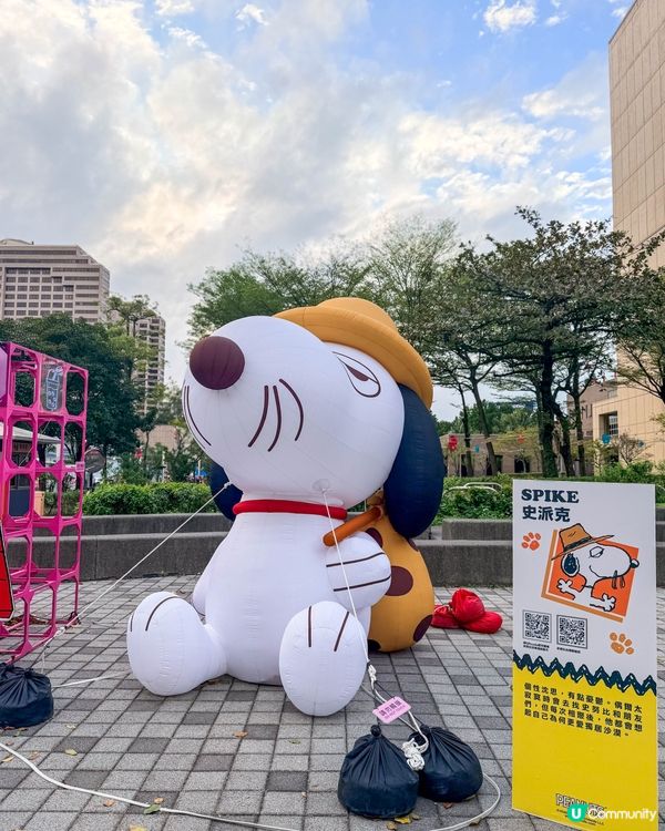 台北信義｜SNOOPY 巨型充氣氣偶展