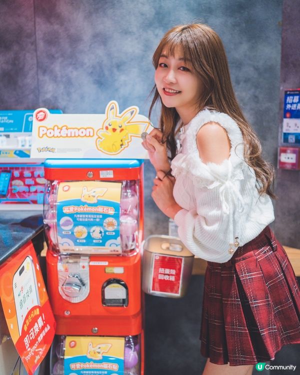 Pizza Hut X Pokémon!超萌卡牌