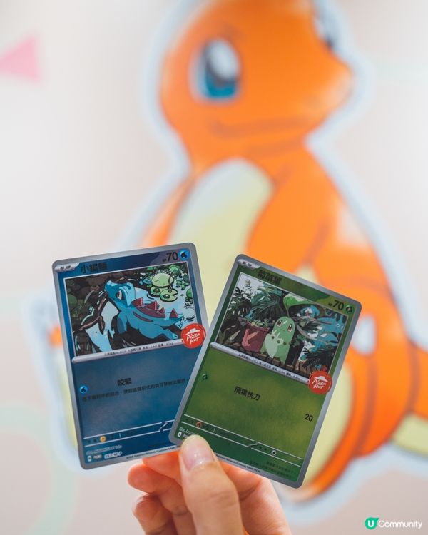 Pizza Hut X Pokémon!超萌卡牌