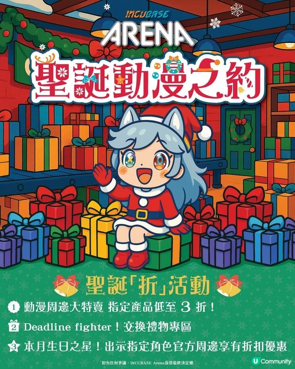 創興廣場3大焦點動漫活動 睇展 +買禮物+玩遊戲贏獎