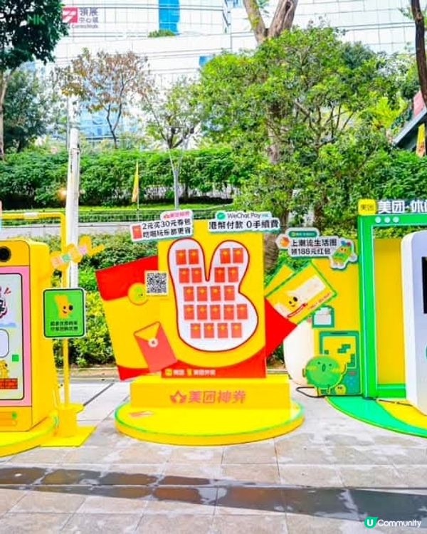 WeChat Pay HK深圳限時換美食到訪人氣古城送$88