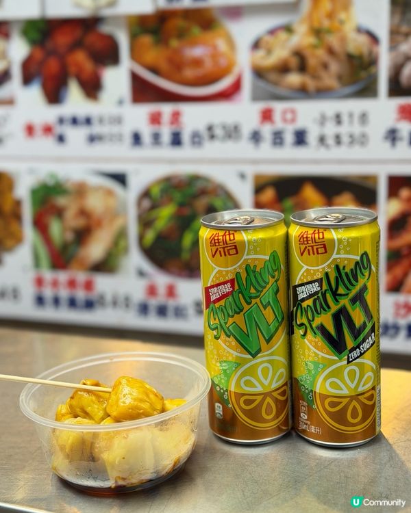 維他氣泡茶配燒賣，正到爆！😋 #美食至夾