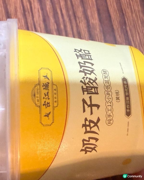 手工酸奶