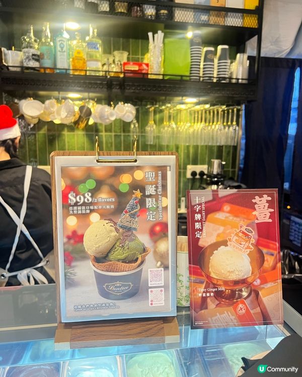 中環聖誕限定雪糕🍧！超好食！十字牌奶香攻陷味蕾🎄