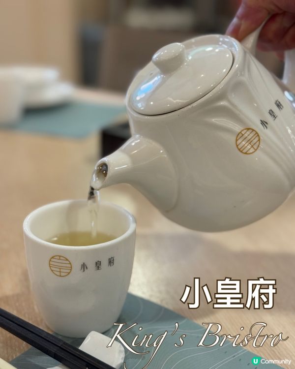 旺角精緻粵菜！小皇府$1088四人餐🤩✨
