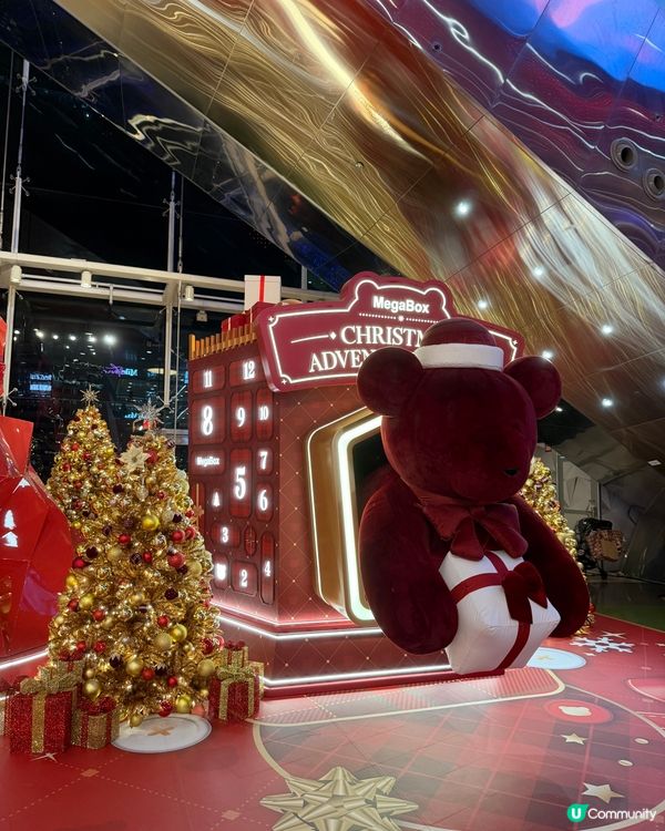 聖誕巨熊空降！打卡+購物+抽獎+免費停車5小時！