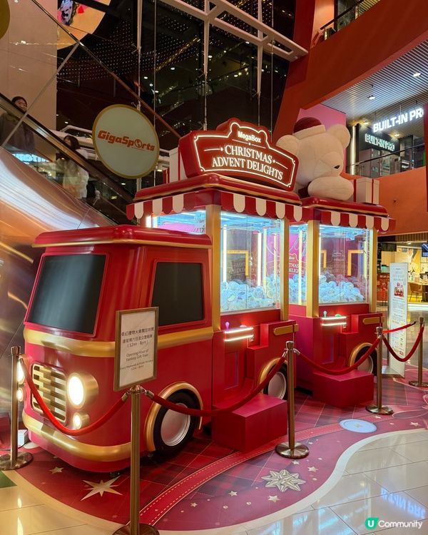 聖誕巨熊空降！打卡+購物+抽獎+免費停車5小時！