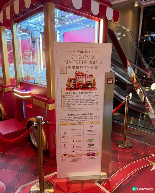 聖誕巨熊空降！打卡+購物+抽獎+免費停車5小時！