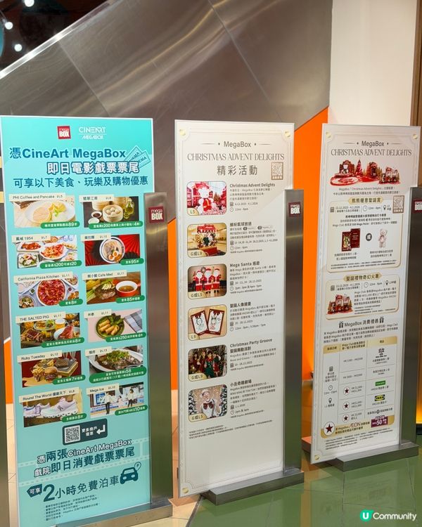 聖誕巨熊空降！打卡+購物+抽獎+免費停車5小時！