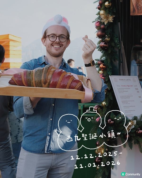 2025 西九聖誕小鎮🎄✨