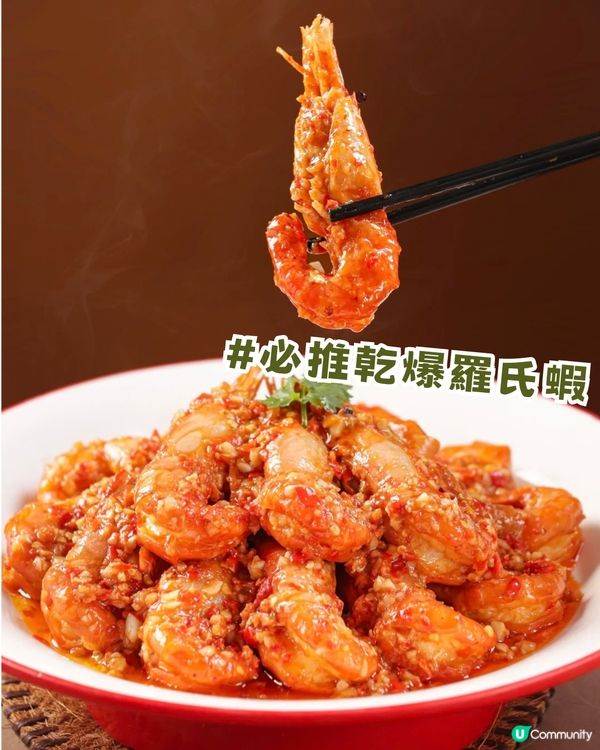 深圳7大必食之選🔥小紅書熱門推薦🔥