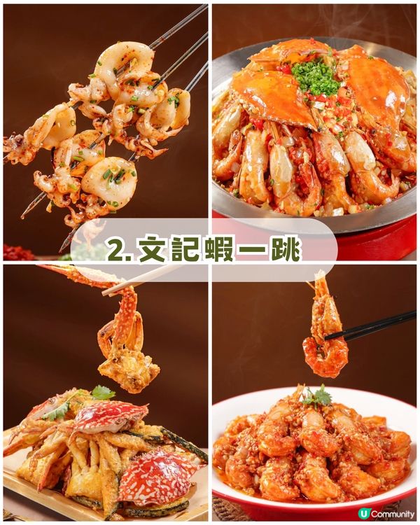 深圳7大必食之選🔥小紅書熱門推薦🔥