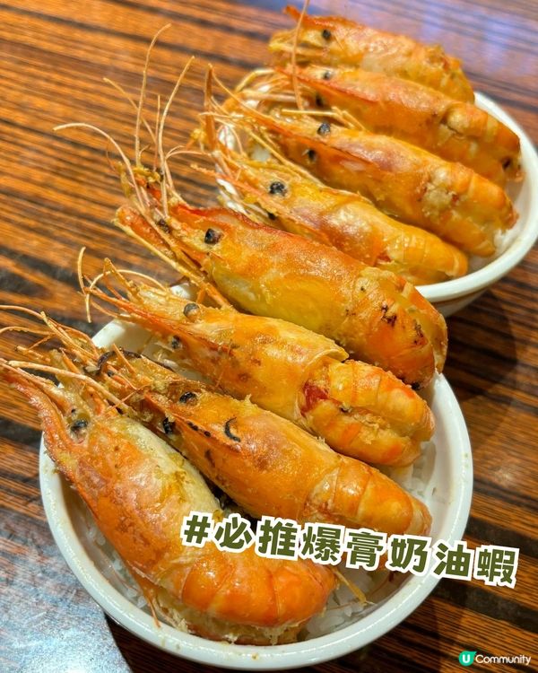 深圳7大必食之選🔥小紅書熱門推薦🔥