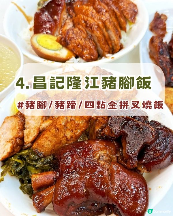 深圳7大必食之選🔥小紅書熱門推薦🔥