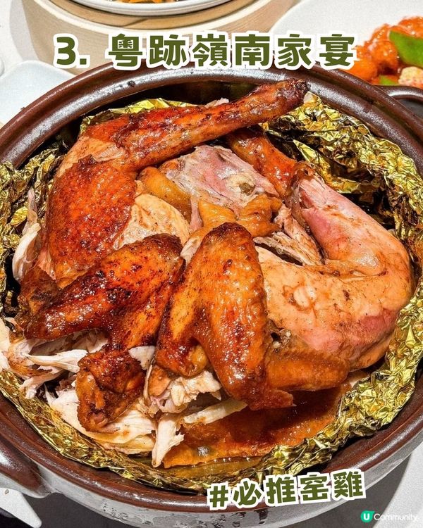 深圳7大必食之選🔥小紅書熱門推薦🔥