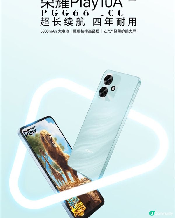 征服PG非洲大冒险就选它！荣耀Play10A承诺三年不卡顿