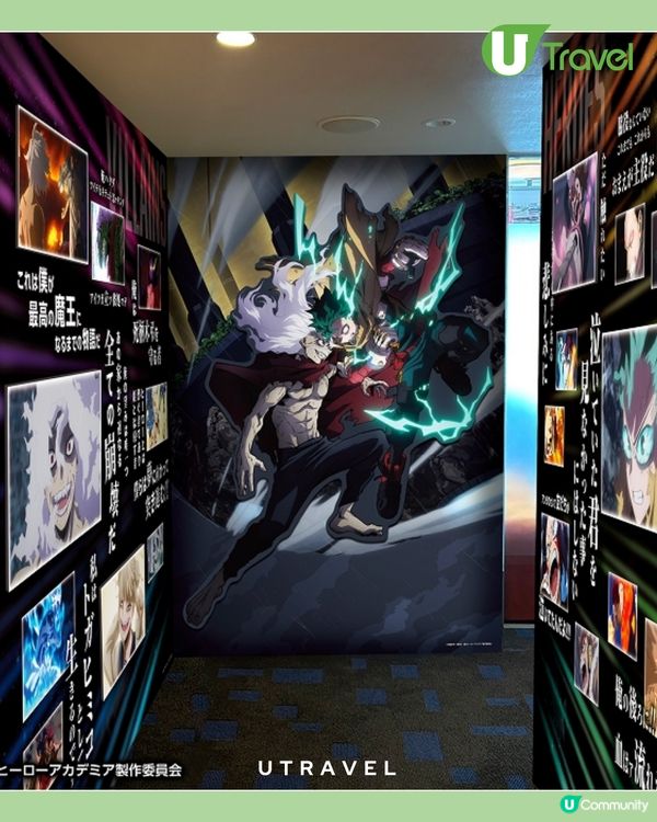 2026年初最強動漫朝聖地！《我的英雄學院》× 東急集團「澀谷英雄任務」
