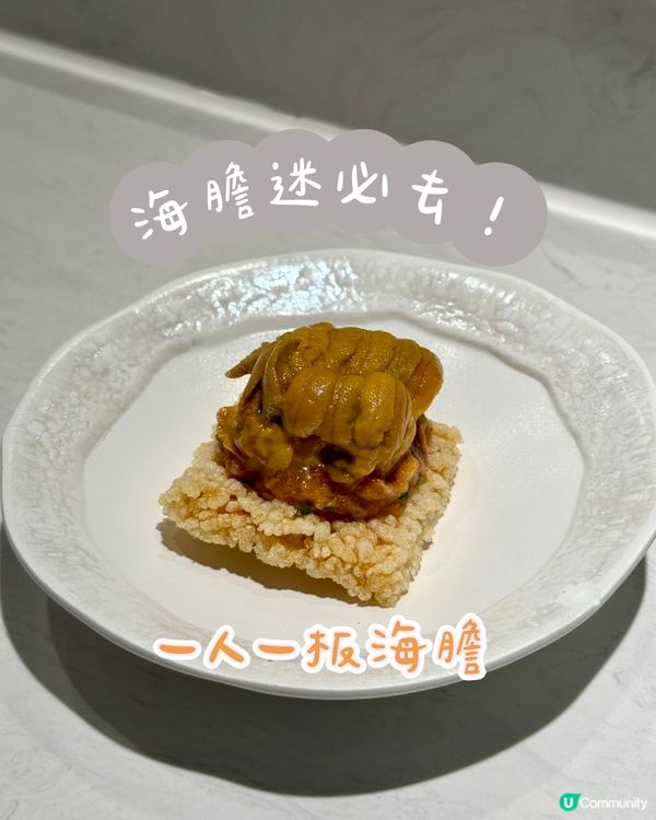 海膽松葉蟹宴🤤！一人一板超滿足！😋