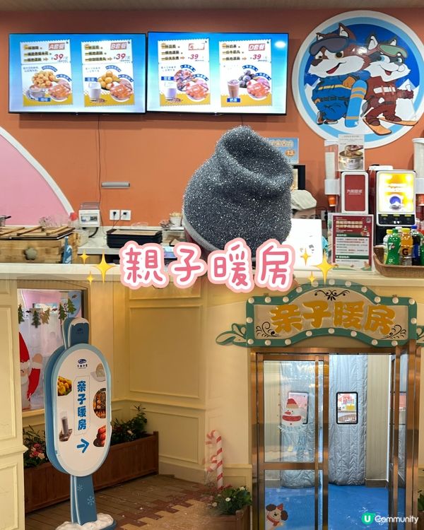 深圳娛雪❄️親子冬日遊☃️！ 