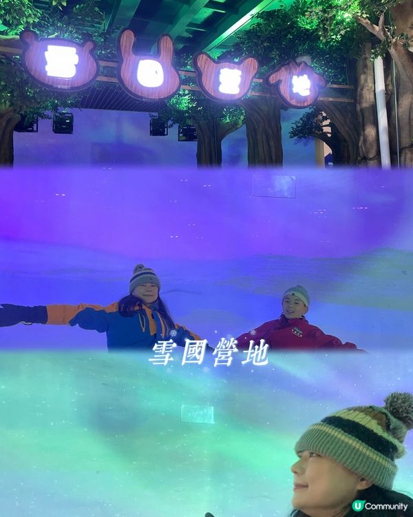 深圳娛雪❄️親子冬日遊☃️！ 