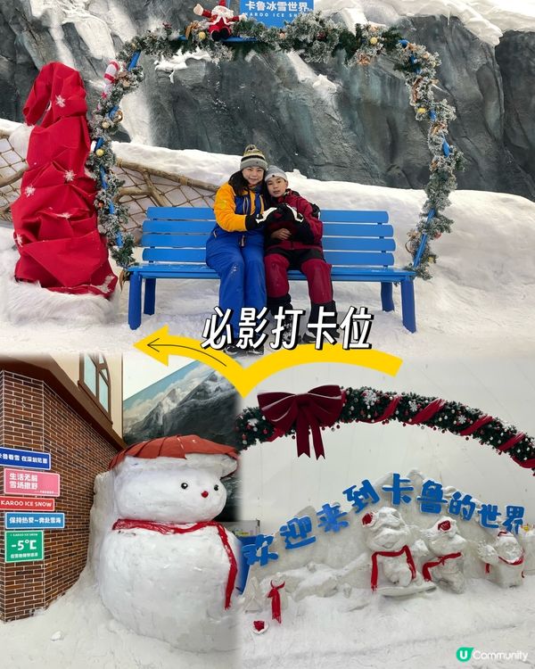 深圳娛雪❄️親子冬日遊☃️！ 
