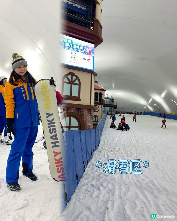 深圳娛雪❄️親子冬日遊☃️！ 