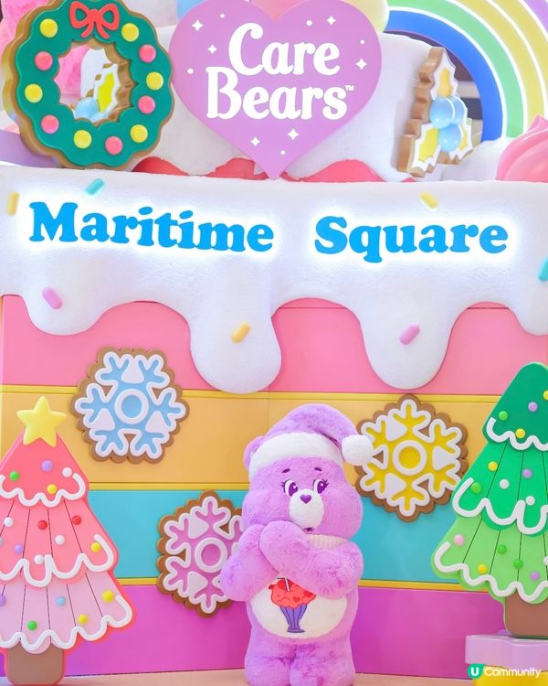 邊個可以抗拒俾Care Bears包圍的聖誕！