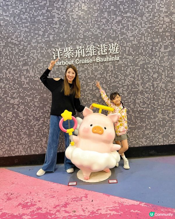 與LuLu豬共赴維港聖誕魔法之旅 🚢 成為「聖誕光影收藏家」