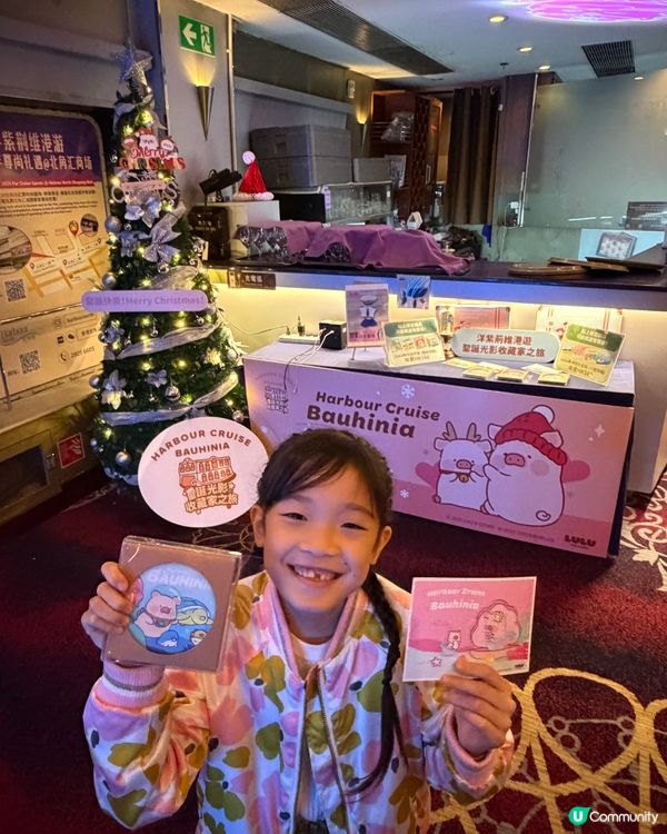 與LuLu豬共赴維港聖誕魔法之旅 🚢 成為「聖誕光影收藏家」