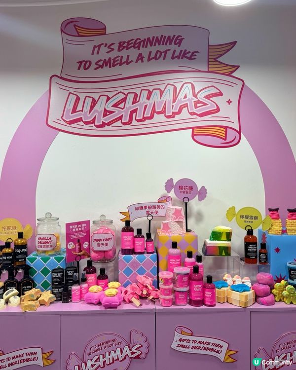 LUSH聖誕心意 ｜親手製作 | 親手送暖 💝