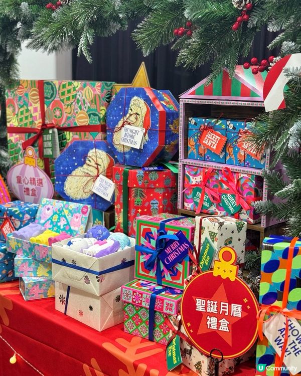 LUSH聖誕心意 ｜親手製作 | 親手送暖 💝