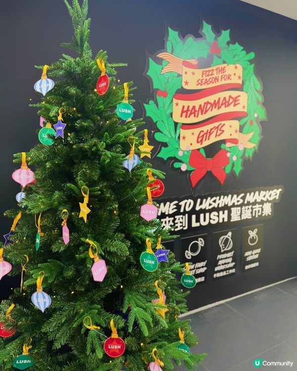 LUSH聖誕心意 ｜親手製作 | 親手送暖 💝