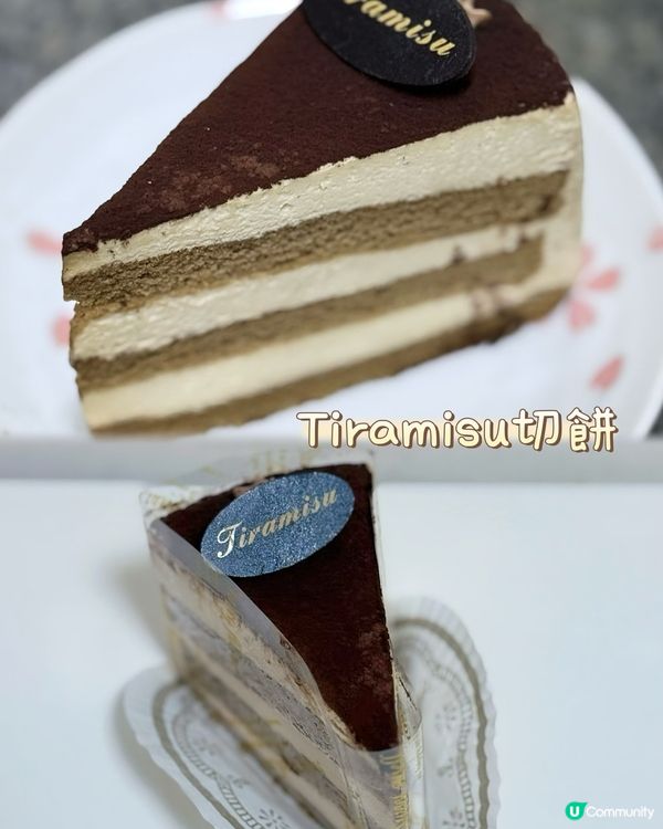 士多啤梨魔糍蛋糕🍓！甜品控衝呀！😋