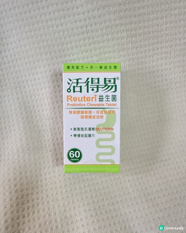 孕媽咪必備！🍋活得易益生菌幫到你！💪 #孕婦恩物 #