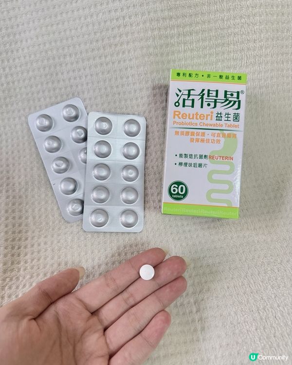 孕媽咪必備！🍋活得易益生菌幫到你！💪 #孕婦恩物 #