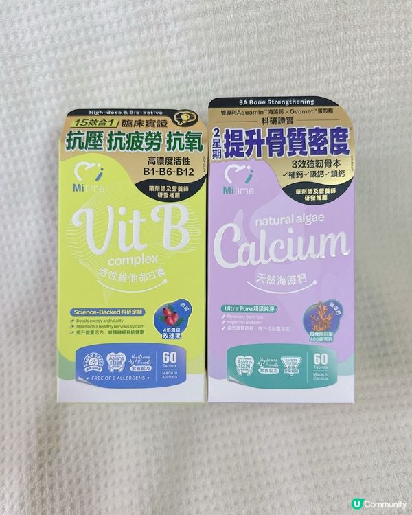 懷孕媽媽嘅心聲🤰🏻！舒緩腰酸背痛有妙招！