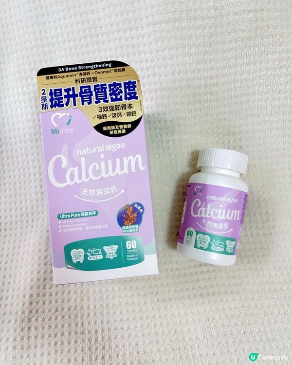 懷孕媽媽嘅心聲🤰🏻！舒緩腰酸背痛有妙招！