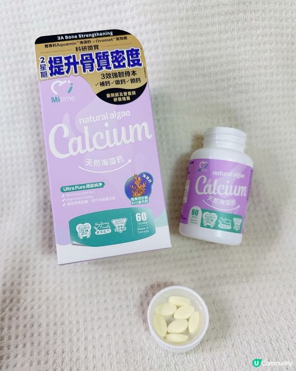 懷孕媽媽嘅心聲🤰🏻！舒緩腰酸背痛有妙招！