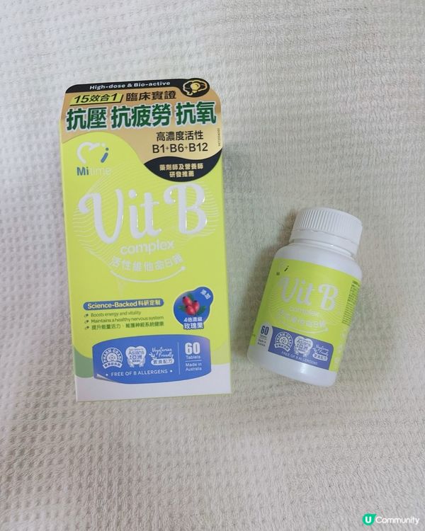 懷孕媽媽嘅心聲🤰🏻！舒緩腰酸背痛有妙招！
